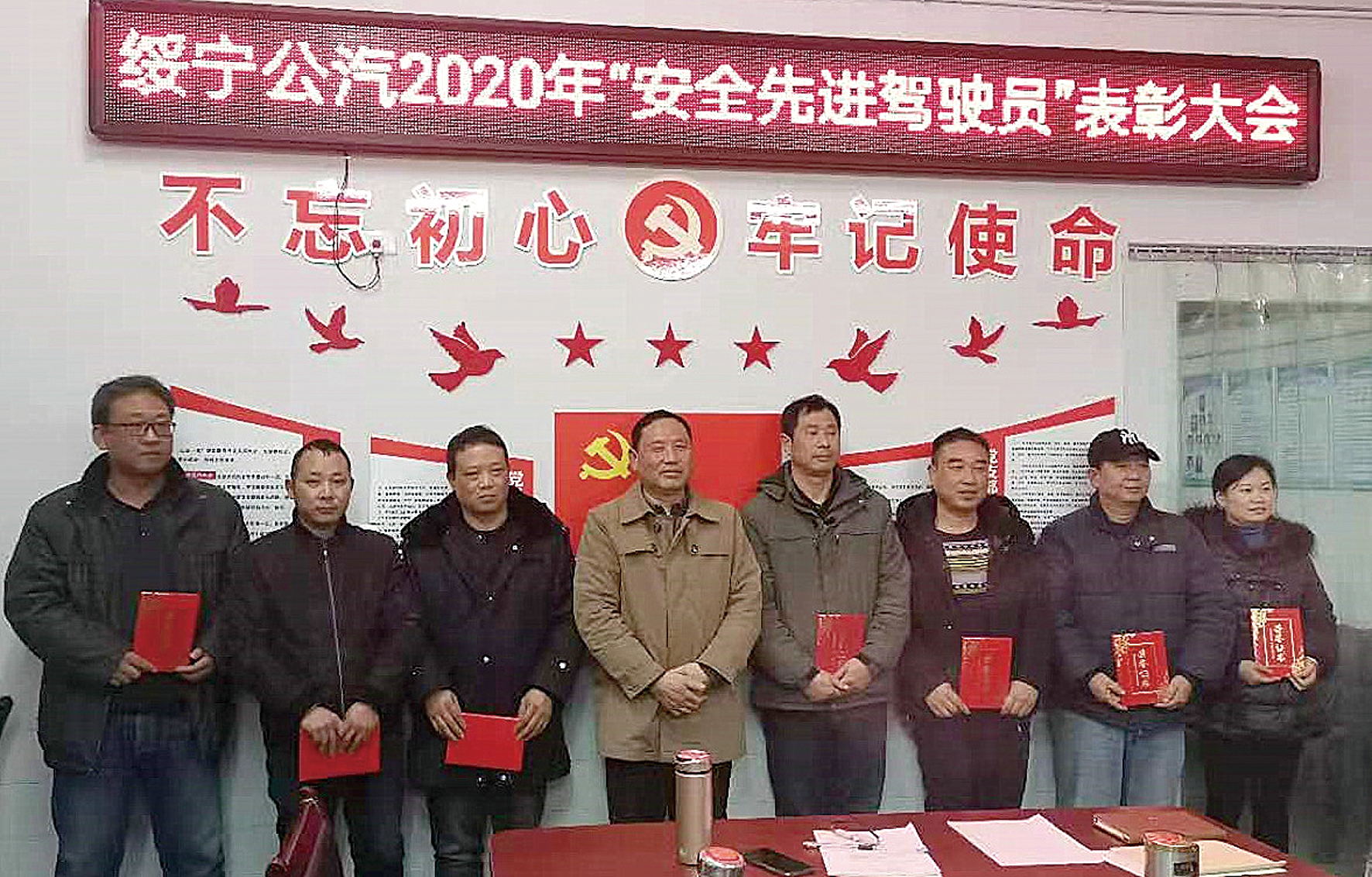 綠洲公交表彰七名安全先進駕駛員尹志君 攝影報道 綠洲公交表彰七名安全先進駕駛員尹志君 攝影報道