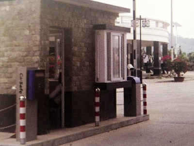 車輛道閘
