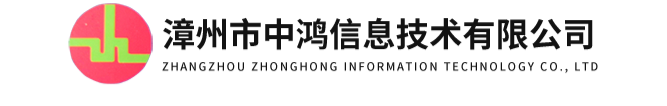 智能視頻監(jiān)控技術(shù)的發(fā)展-漳州市中鴻信息技術(shù)有限公司